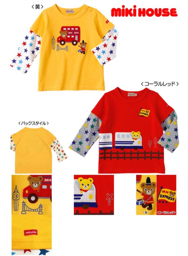 rblog-20151219015122-00.jpg
