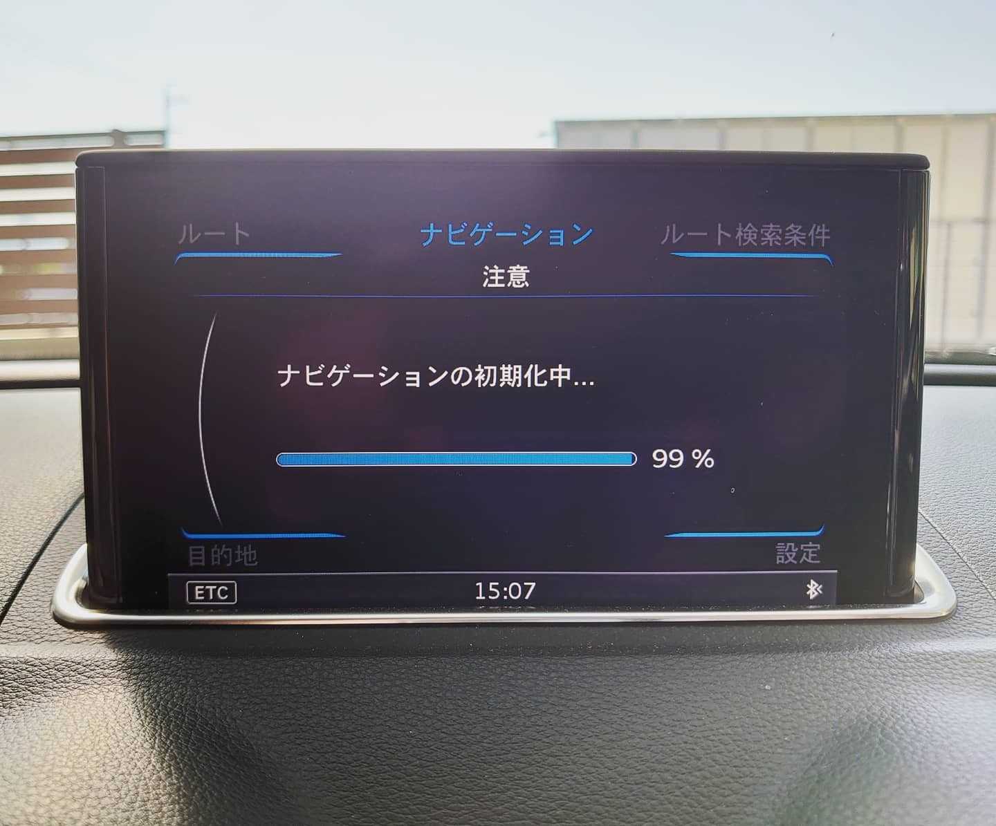 Mmiナビゲーション初期化中 我輩はもんすたーである 楽天ブログ