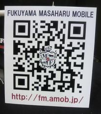 P MOBILE.jpg