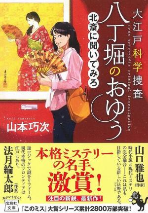 魔法科高校の劣等生 南海騒擾編 佐島勤 読書とアメカジの日々とetc 楽天ブログ