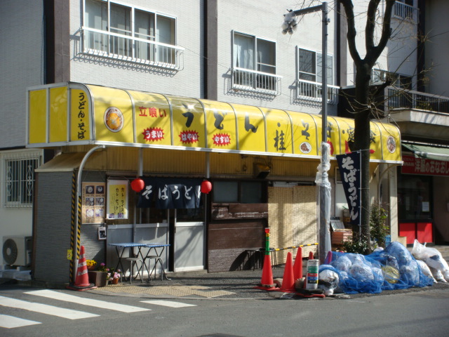 桂