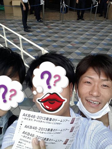 AKB