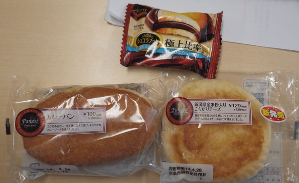 20140425昼食.jpg