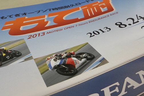 20130823_160636.jpg