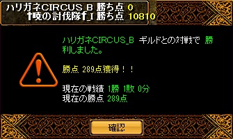 Gv結果67.jpg