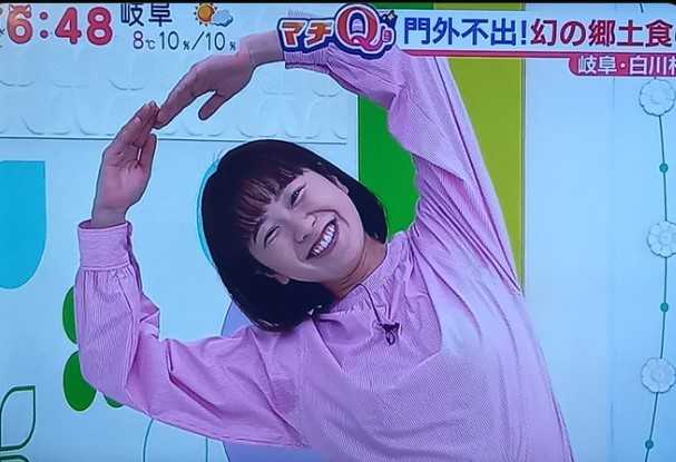 メ～テレ小松崎花菜アナウンサー 脇汗が隠せないマチQポーズ | 毎日のつぶやきに似た何か - 楽天ブログ