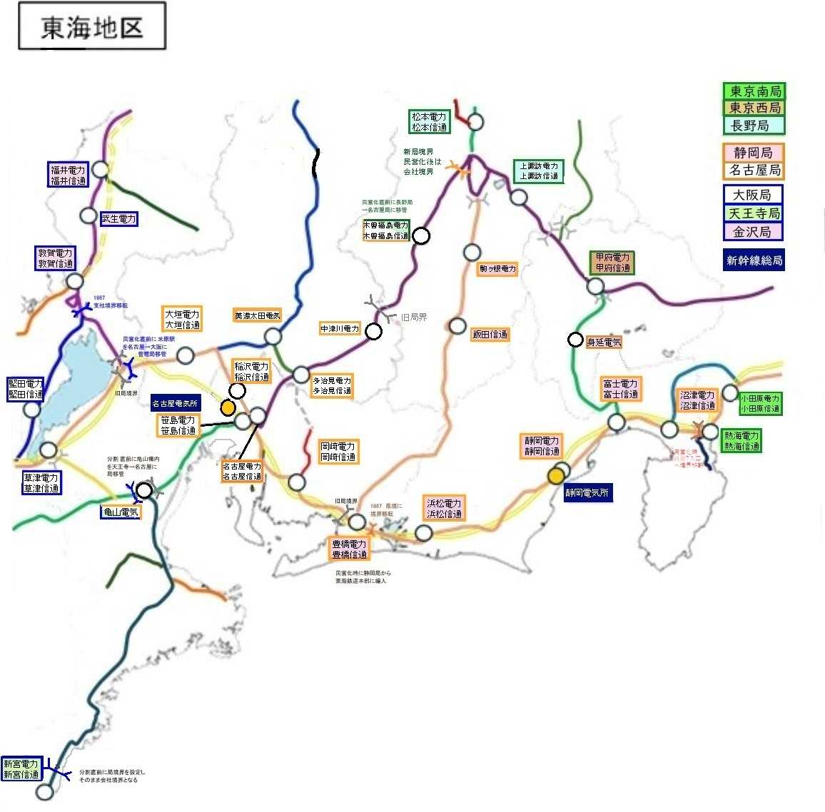 国鉄 大阪鉄道管理局 東海道山陽線 名古屋 岡操間 運転関係線路図 昭和36年 3 保守現業体制の推移(電気関係） 3－8 東海地区 | 国鉄分割民営化と