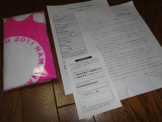 2011浜名湖サイクルツーリング封筒中身