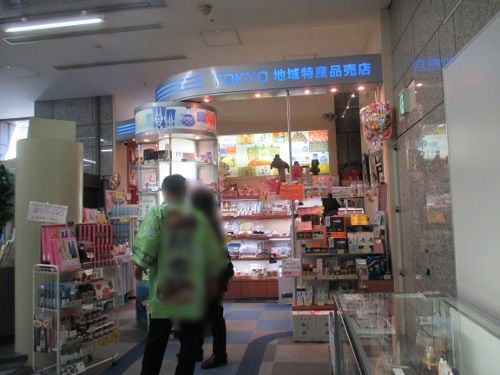 売店