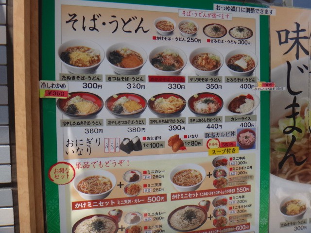 八起