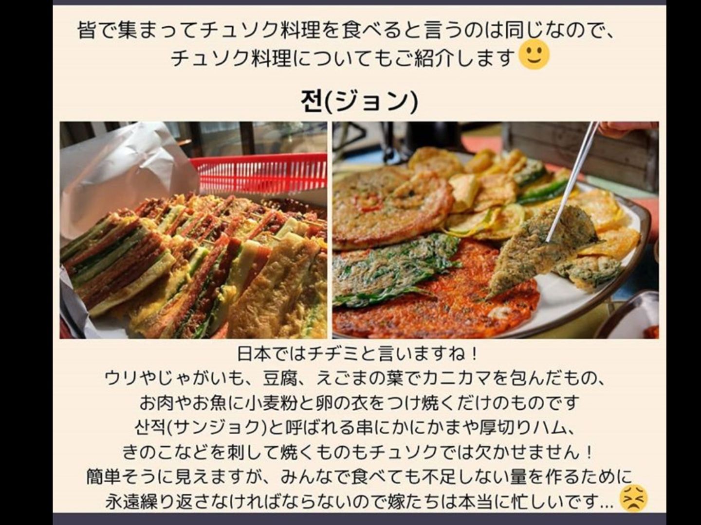 16ページ目の 韓流つぶやき 日頃の想い 楽天ブログ 16ページ目の 韓流つぶやき 日頃の想い 楽天ブログ