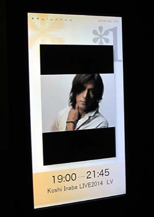 15 スクリーン入口 2.JPG