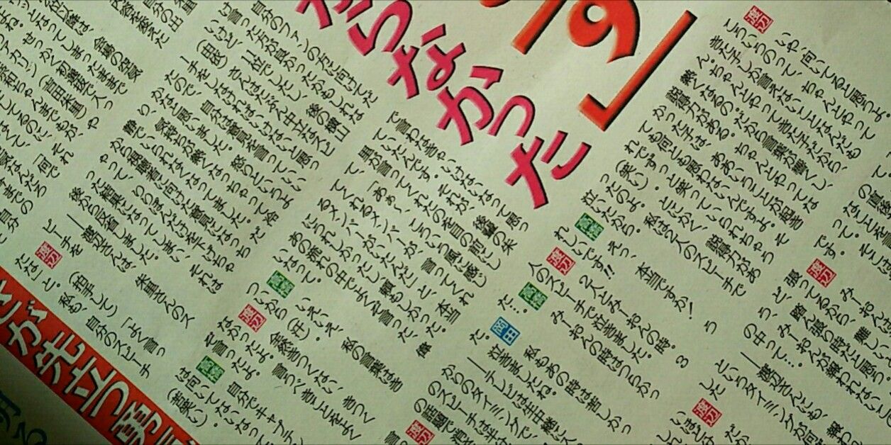 アイコラ マニアック pussy fake 2 AKB 渡辺麻友が高橋朱里の総選挙スピーチを大絶賛AKB グループ新聞より ルゼルの情報日記 楽天ブログsexiezpix Web Porn