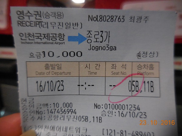 DSCN8988.jpg