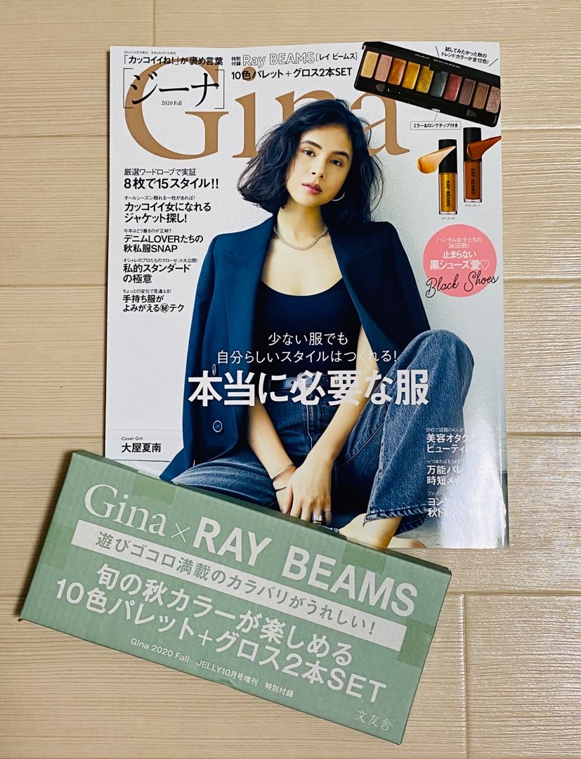 これが雑誌の付録 Ray Beams アイシャドウパレット グロス 目指せ 年齢不詳の美魔女 楽天ブログ