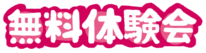 ﾑﾘｮｳ.png