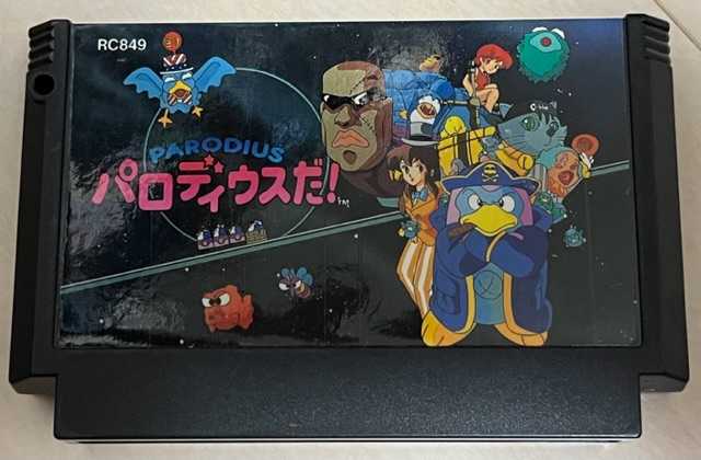 ファミコン版 パロディウスだ ! パロディウスだ!』ファミコンソフト
