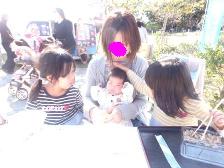 今帰仁