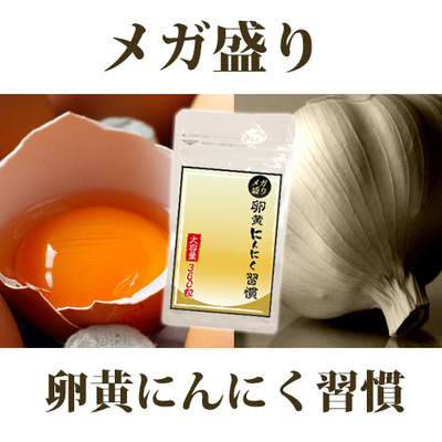 にんにく.jpg