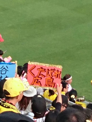 150926 Carp