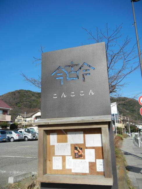 DSCN6652.JPG