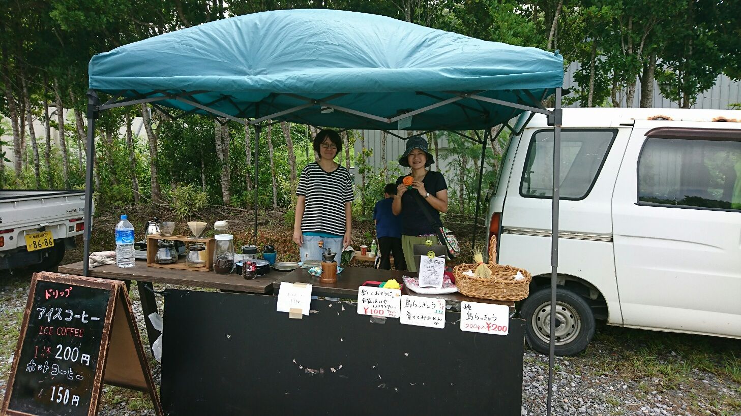 勝山軽トラ市のコーヒー屋さん 勝山軽トラ市公式ブログ 楽天ブログ