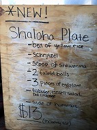 shaloha2