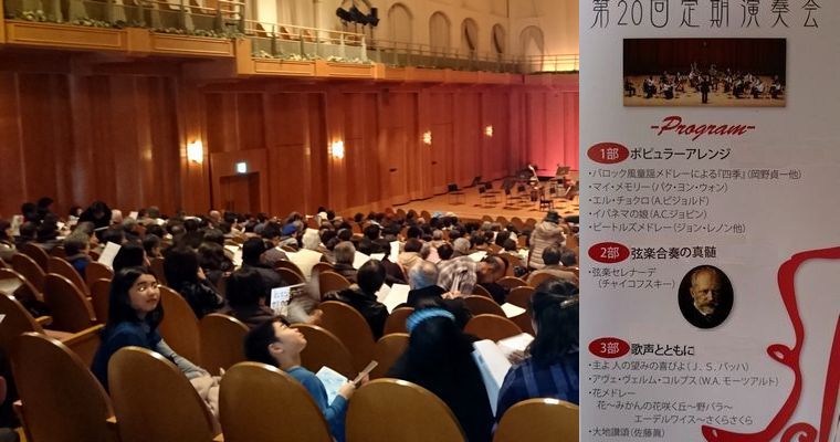 開演20分前.jpg