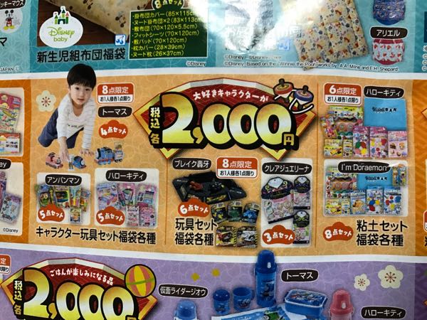 rblog-20190101193838-03.jpg