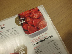 IMG_1329_サイズ変更.JPG