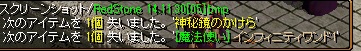 141214貼り付け4.jpg