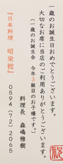 3組目.jpg