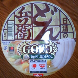 鴨だし塩うどん