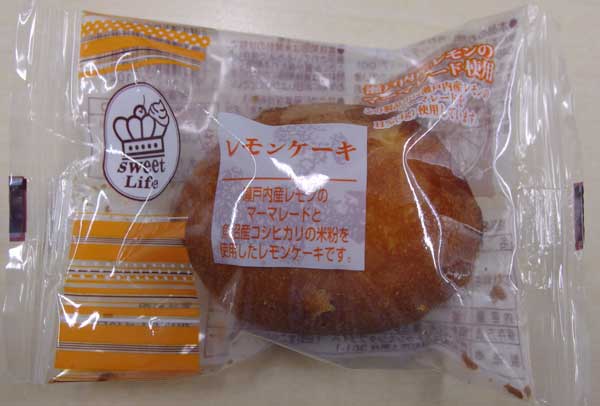 レモンケーキ1.jpg