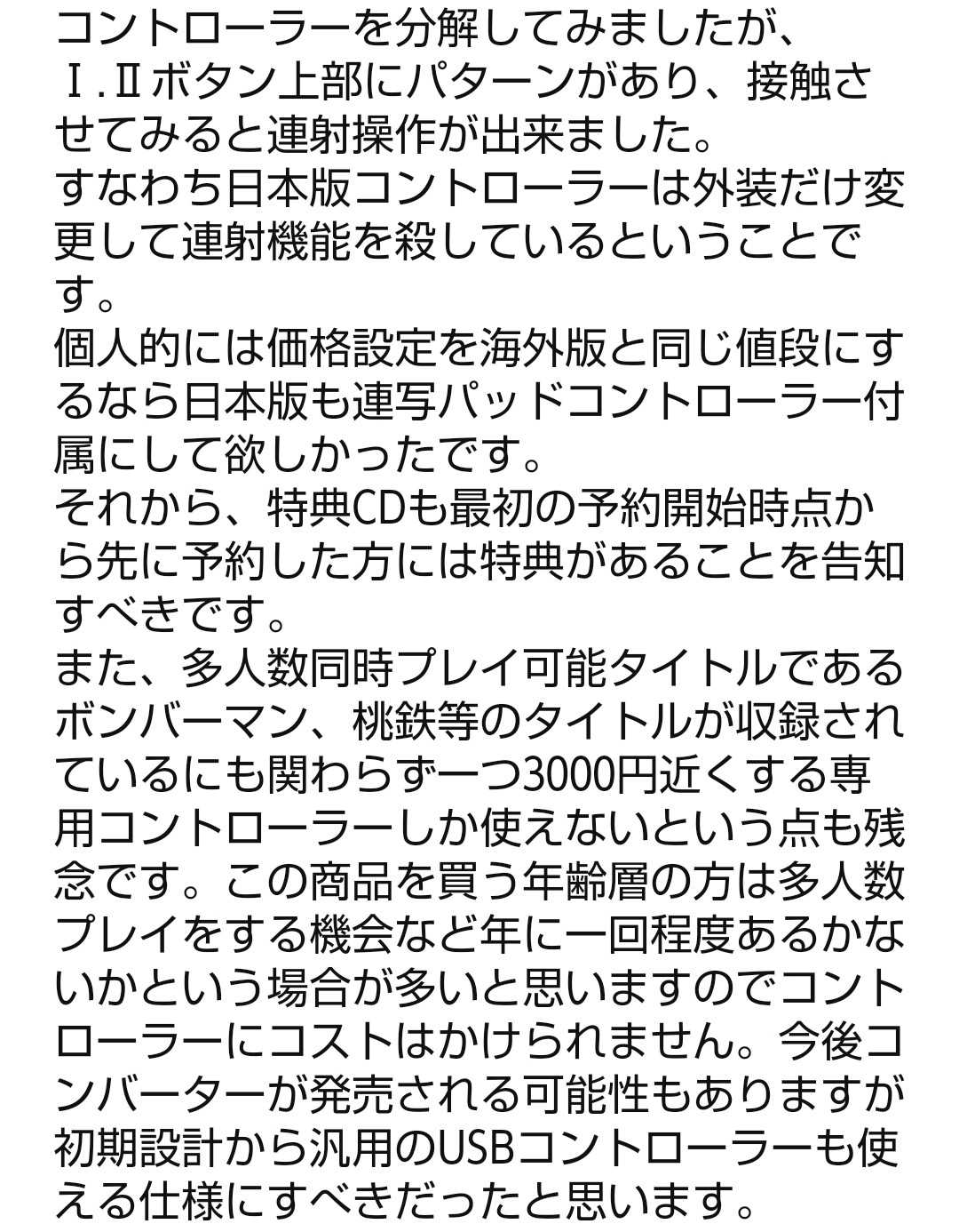 風流の商品紹介 風流先生の貧乏金なし 楽天ブログ