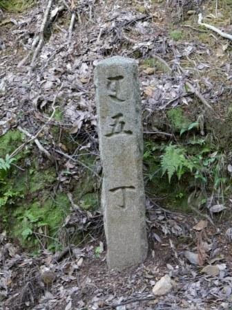 P1060379（道標）.jpg