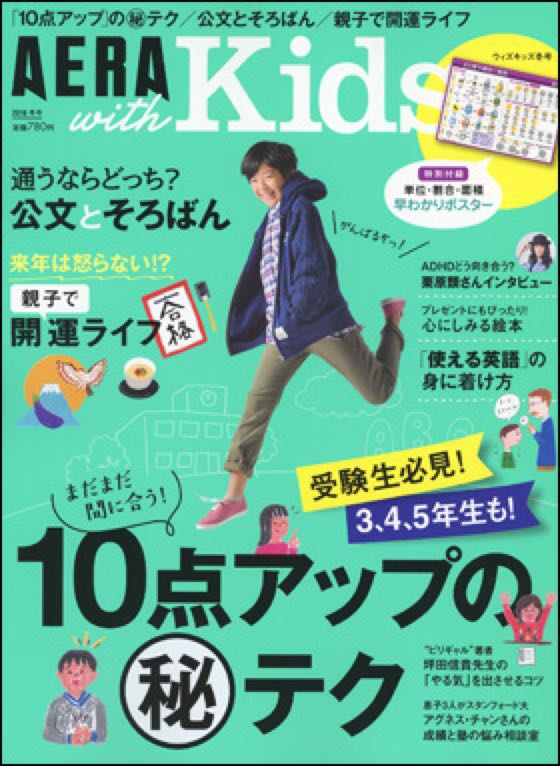 rblog-20170112152430-01.jpg