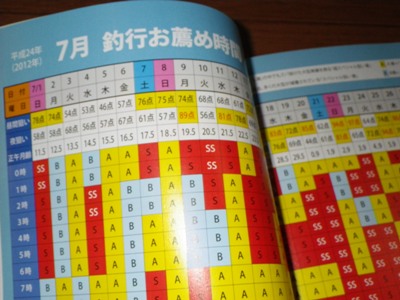 IMGP0936.JPG