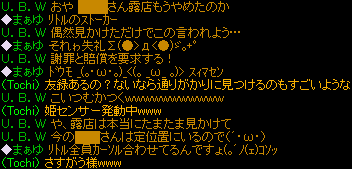 リトル専門