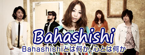 bahashishi_title.jpg