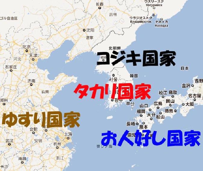 北主導の国家統一へ突き進む韓国 サンセットヒルの愉快な仲間 楽天ブログ