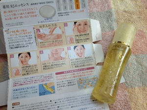 RJエッセンス2