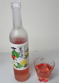 山形200.jpg