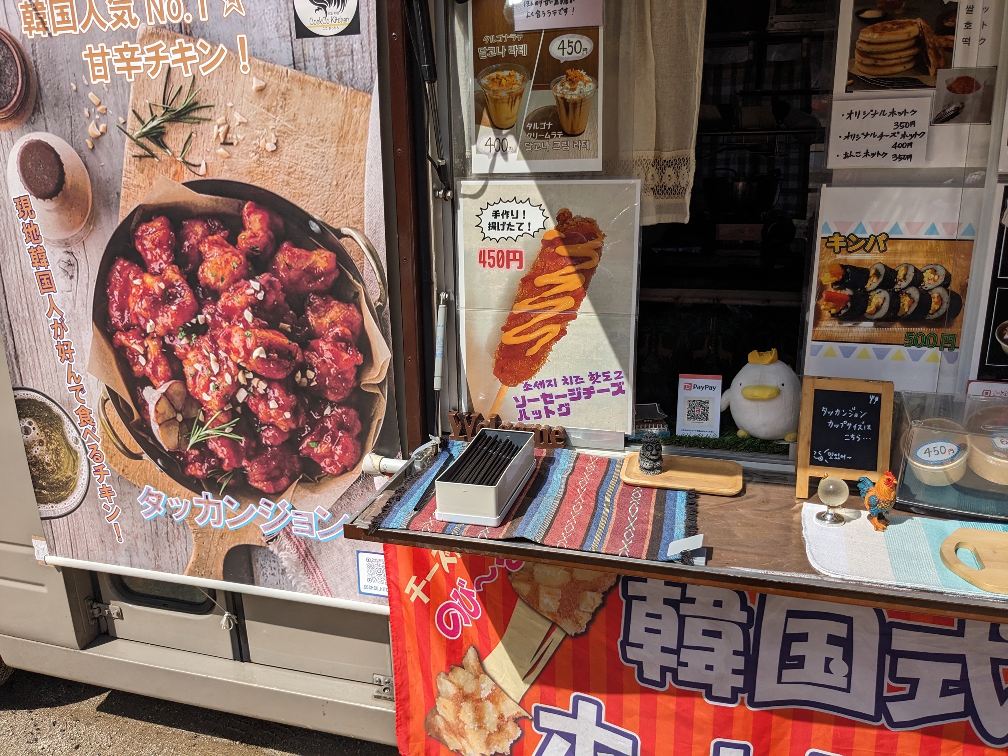松戸市21世紀の森と広場　土曜日だからいろいろキッチンカーが来ていました