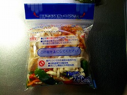 厚揚げの甘酢あん