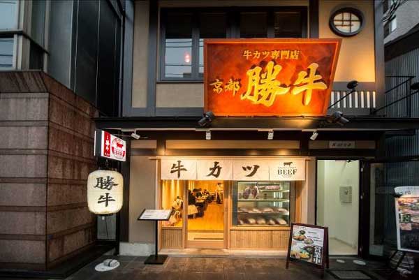 katugyu1.jpg