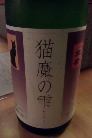 nagi
