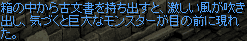 現れてないから！