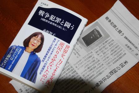 原初からの叫び　アーサー・ヤノフ Amazon.co.jp: 原初からの叫び―抑圧された心のための原初理論
