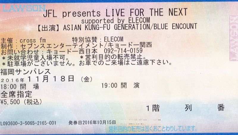 IMG_20161220_0001 (800x454).jpg